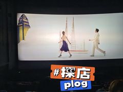 -深圳百老汇电影中心(IMAX万象天地店)