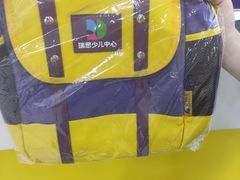 -瑞思教育·少儿英语(经开永旺校区)