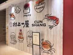 -凤凰汇购物中心