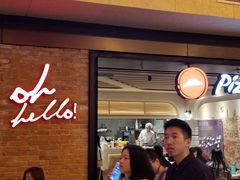 -必胜客(天河城店)