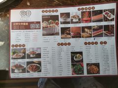 -宽田火锅(几江荣华店)