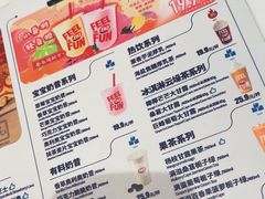 -DQ·蛋糕·冰淇淋(五棵松万达店)