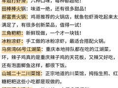-八一好吃街·高品美食广场