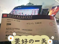 -曹杨影城(曹杨店)
