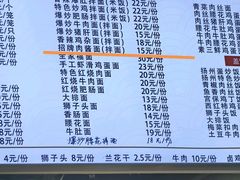 -冶春茶社(珍园店)