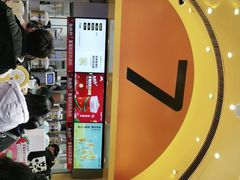 -7分甜(苏州中心店)