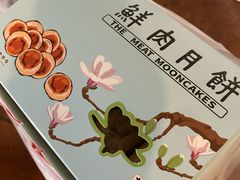 -光明邨大酒家(淮海路店)