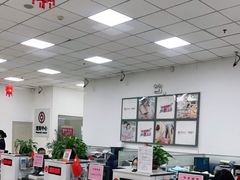 -中国银行(机场路支行)
