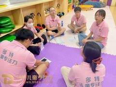 -多特儿童专注力·感统训练·注意力提升培训(锦峰训练中心)