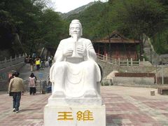 -辋川溶洞