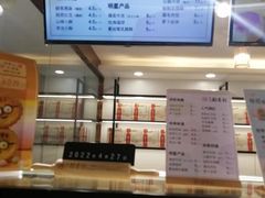 -北京稻香村(方庄店)
