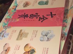 -乾芝斋·苏式糕点·碧螺春茶酥(平江路店)