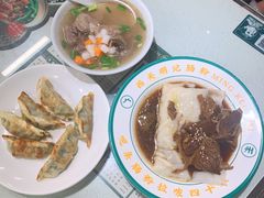 -西关明记肠粉(荔枝湾店)