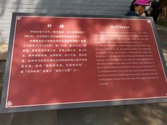-洛阳白马寺