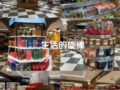 -杭州大厦LSE城市生活超市(杭州大厦店)