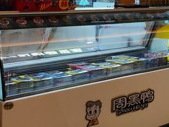 面包甜点陈列柜-周黑鸭(重庆江北嘴财信广场店)