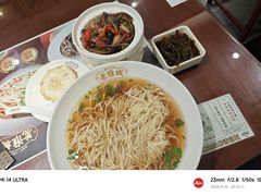 -老淮城·长鱼面(河下古镇店)