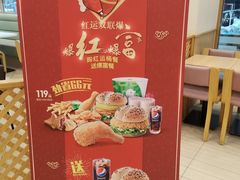 -德克士(魏县店)