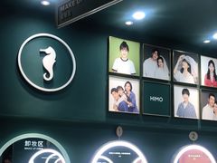 -海马体照相馆(无锡清扬茂业天地店)