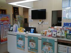 -爱派特动物医院·全科诊疗中心