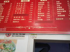 菜单-大叔家福鼎小吃(十全街店)
