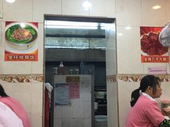 门面-明兴正宗潮州五彩鱼蛋粉面(中山六路店)