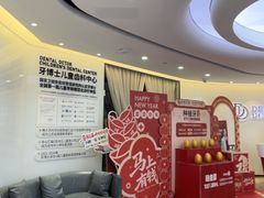 -牙博士口腔品牌连锁(杨浦店)