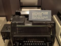 -上海电信博物馆