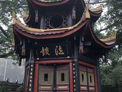 -峨眉山报国寺