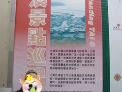 -大澳渔村及棚屋