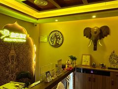 -金色莲花泰式按摩SPA(石牌店)