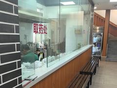 -固生堂中医·针灸·推拿·中药(苏州三元坊分院)