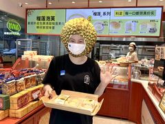 -墨茉点心局(国金街店)