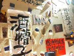-三杯赤運·中式小酒馆(所城里店)