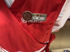 -海底捞火锅(王府井银泰in88店)