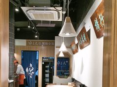 -馋三尺蟹粉小笼(人民广场店)