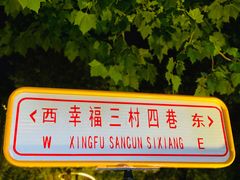 -Carmen卡门西班牙餐厅