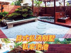 -美的鹭湖森林度假区