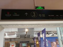 -手工艺活态馆