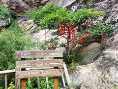 -吉林拉法山