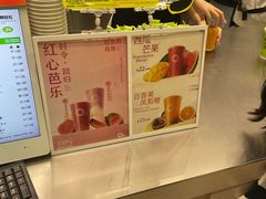 -O2鲜榨果汁(苏州龙湖狮山店)