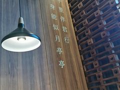 -钟菜·粤菜点心·宴请(海上世界·汇港二期店)