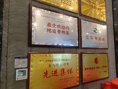 -新侗家食府(蟠桃宫店)