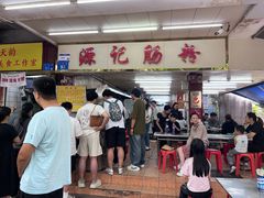 -源记肠粉(华贵路店)
