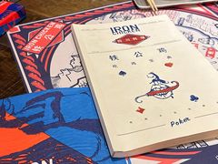 -铁公鸡·四川料理(天环广场店)