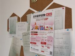 -语朵教育·日韩德法留学(曹杨校区)