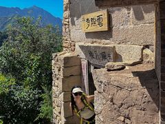 -太平万花山景区