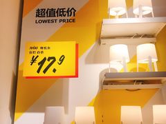 -宜家家居(西安未央商场店)