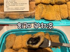 -宫门口馒头铺(创始人总店)