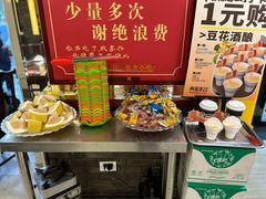 -肖记公安牛肉鱼杂馆·省级非物质文化遗产(三角路直营店)